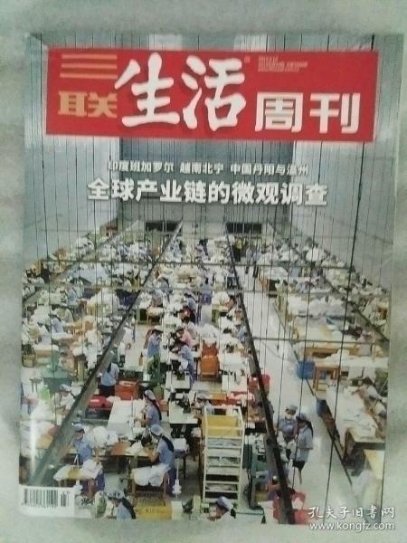 仲愷微生活最新報(bào)料,仲愷微生活最新報(bào)料，微觀下的城市生活百態(tài)及其影響