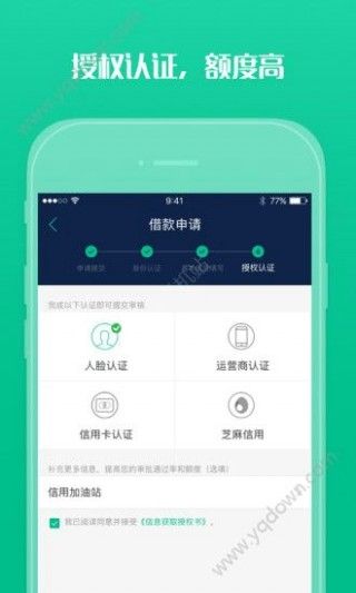 魔借app最新版下載，全新便捷金融服務體驗