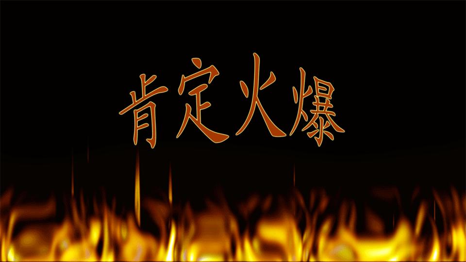 最新大神常見GIF動(dòng)態(tài)圖制作指南，零基礎(chǔ)輕松掌握技能