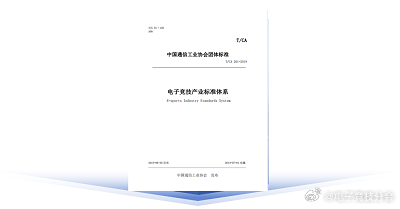 揭秘最新標(biāo)準(zhǔn)，GB50009最新版引領(lǐng)行業(yè)風(fēng)向標(biāo)！