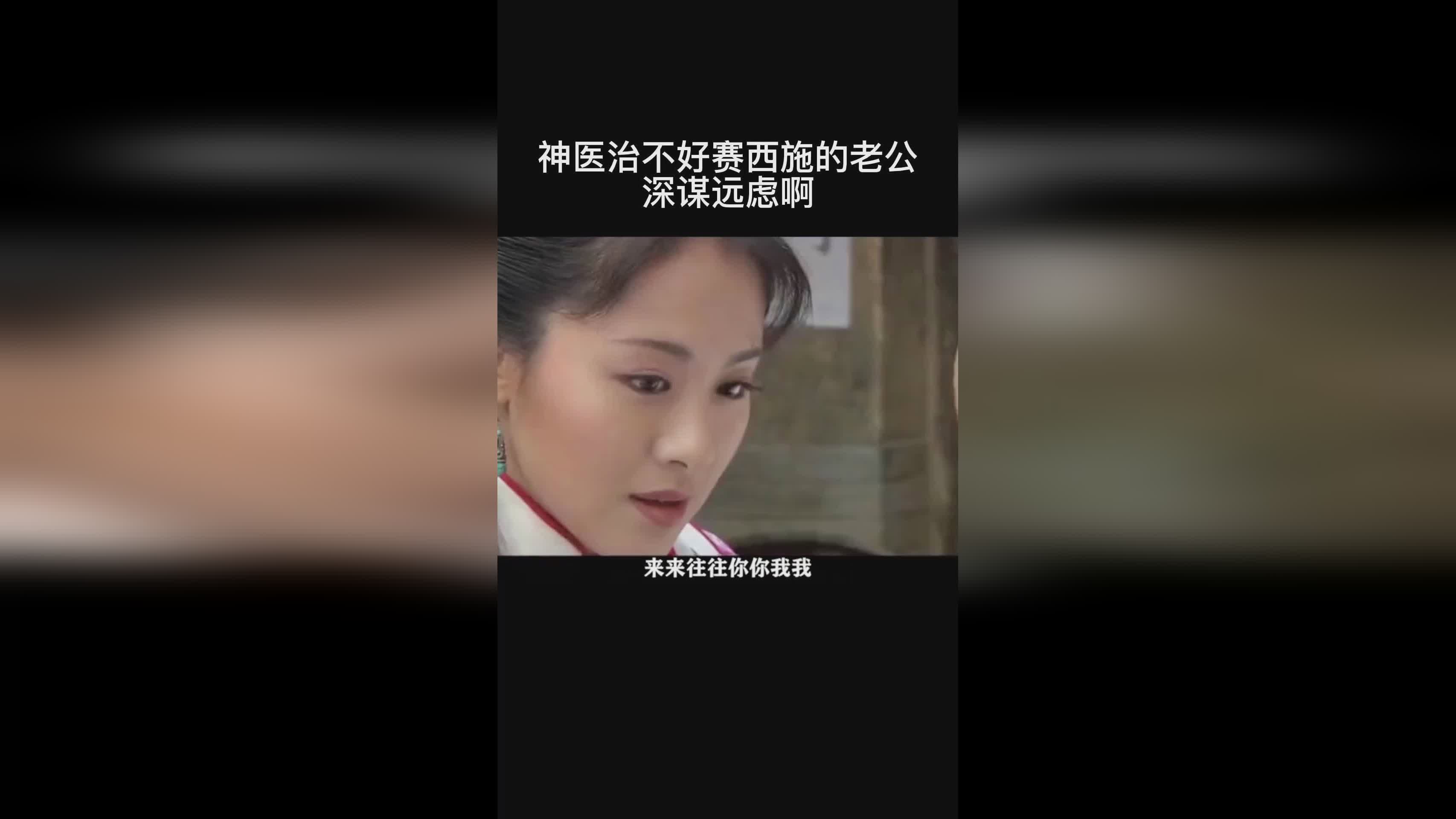 深謀老公不遠(yuǎn)慮最新,深謀老公不遠(yuǎn)慮最新，打造幸?；橐龅牟襟E指南