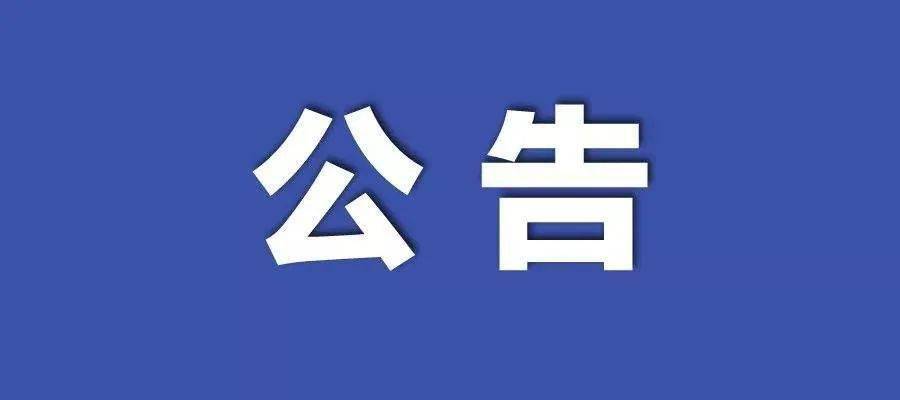 新澳門2024年正版免費公開,持續(xù)性實施方案_UNS82.414絕版