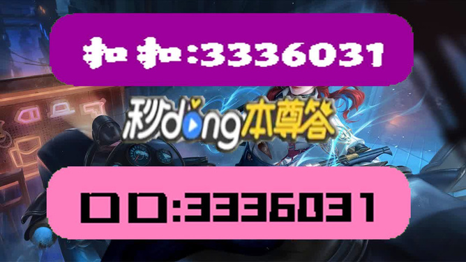 2024澳門天天開好彩大全46期,靈活執(zhí)行方案_KOB82.553豐富版