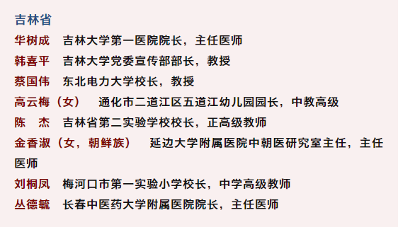 二四六每期玄機資料大全見賢思齊,最新碎析解釋說法_FSX82.778業(yè)界版