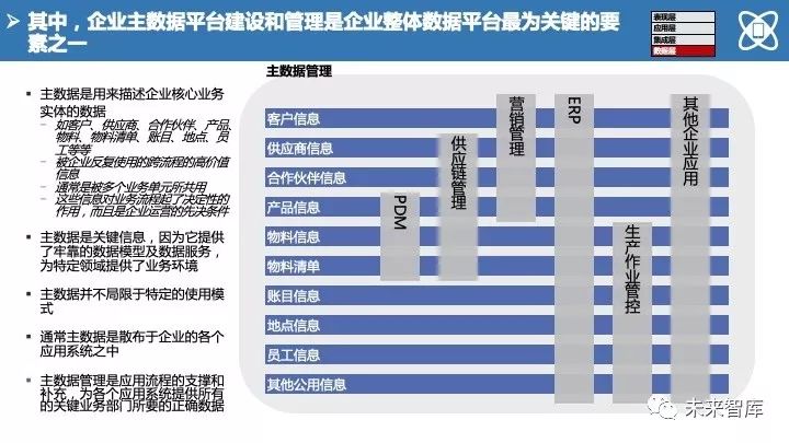 澳門大陸仔6155,平衡執(zhí)行計(jì)劃實(shí)施_URY82.208增強(qiáng)版