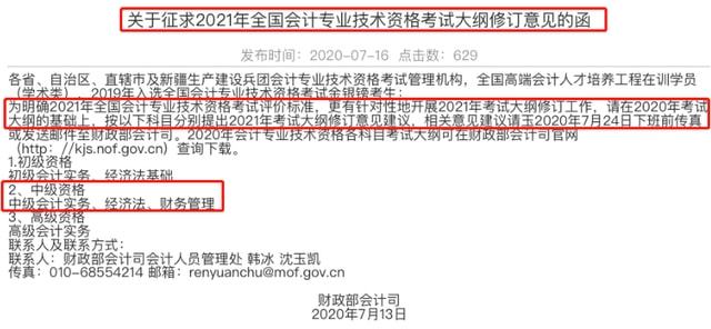 新澳正版資料免費(fèi)提供,全面信息解釋定義_RKE82.380中級(jí)版