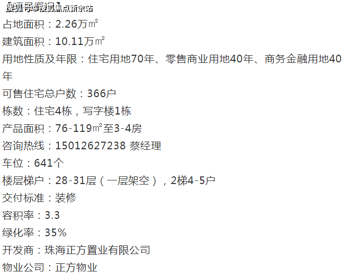 4949正版免費(fèi)資料大全百度,解析解釋說法_LFY82.223抗菌版