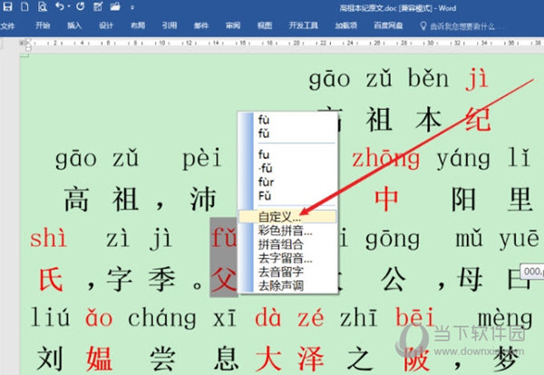 澳門三肖三碼精準100%黃大仙規(guī)律肖,實證分析詳細枕_FVC82.823見證版