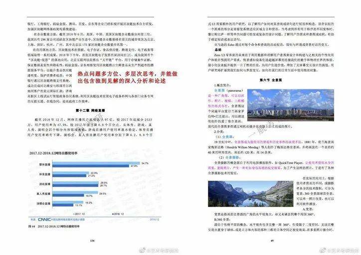 新澳精準(zhǔn)資料免費(fèi)提供4949期,實(shí)時處理解答計(jì)劃_CGU82.652高級版