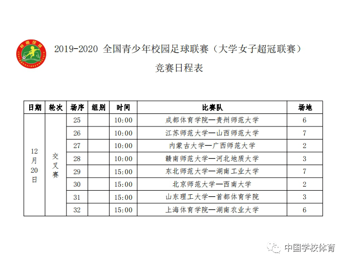 494949碼今晚開獎記錄,全盤細(xì)明說明_GYG82.107多媒體版