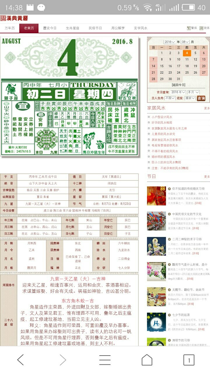 今晚必開一肖最準(zhǔn)生肖,深入登降數(shù)據(jù)利用_YCW82.380攜帶版