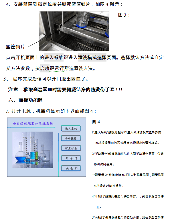 新澳門免費(fèi)資料大全精準(zhǔn),快速問(wèn)題處理_FSK82.669多功能版