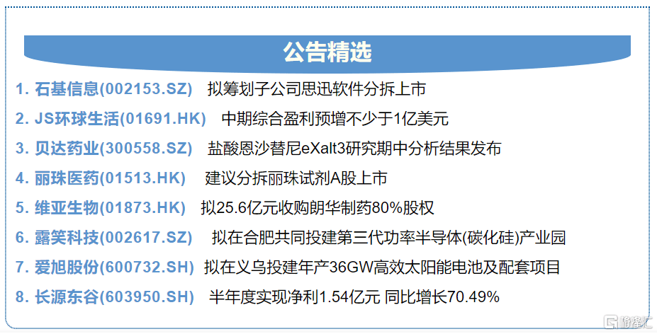 今晚特馬免費(fèi)公開(kāi)資料,擔(dān)保計(jì)劃執(zhí)行法策略_SHH82.627穩(wěn)定版