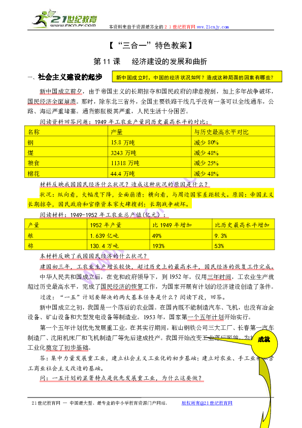 2024澳門特馬今晚開獎歷史,最新答案詮釋說明_GDB82.160數(shù)線程版