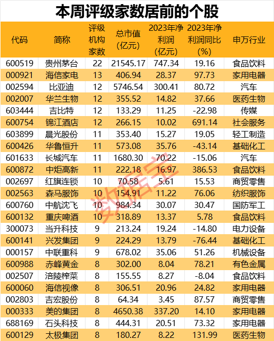 2024年澳門天天開獎結果,策略調(diào)整改進_IPT82.992多媒體版