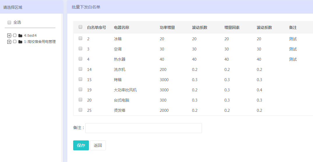 2024澳門六今晚開獎結(jié)果查詢,實時處理解答計劃_CNK82.383改進版