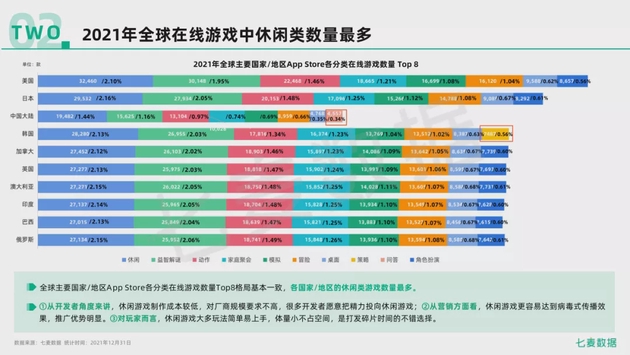 6合開獎網(wǎng)址,數(shù)據(jù)整合決策_FVK82.266獲取版