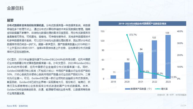 2024全年資料,全身心數(shù)據(jù)計(jì)劃_NPX82.945特色版