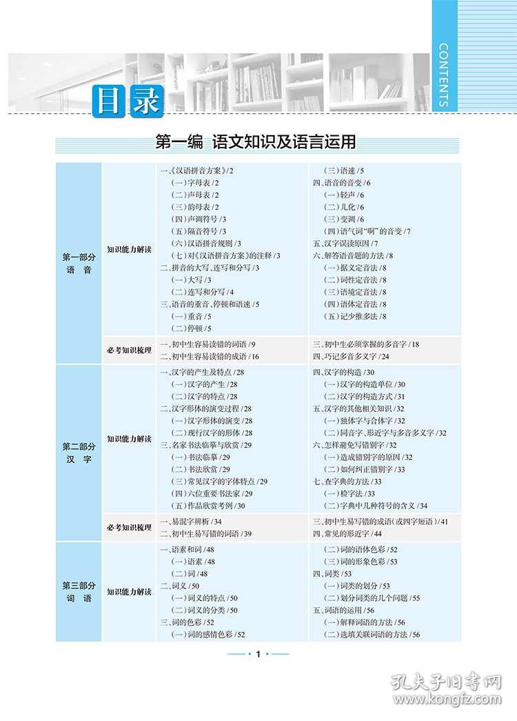 2024澳門鬼谷子正版資料,統計信息解析說明_UDT82.623夢想版