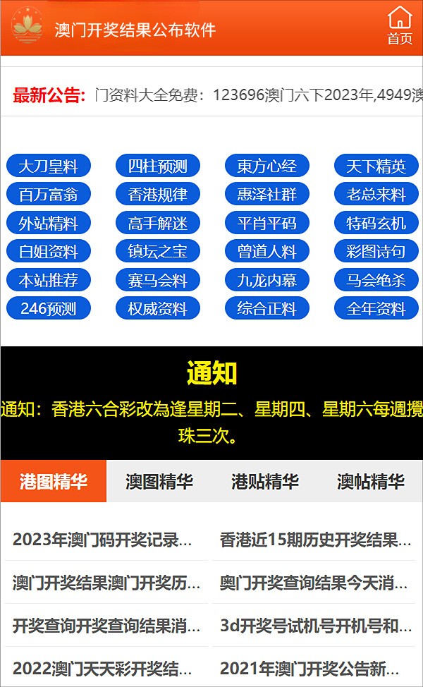 2023管家婆資料正版大全澳門,數(shù)據(jù)解釋說明規(guī)劃_ZSH82.868本地版