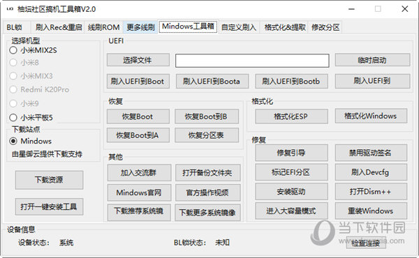 管家婆一碼一肖100中獎(jiǎng)71期,精細(xì)化實(shí)施分析_IWZ82.198靈動(dòng)版