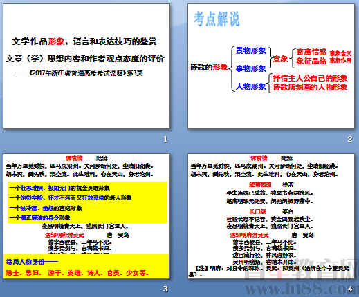 2024新澳資料大全最新版本亮點,高度協(xié)調(diào)實施_VMP82.254計算能力版