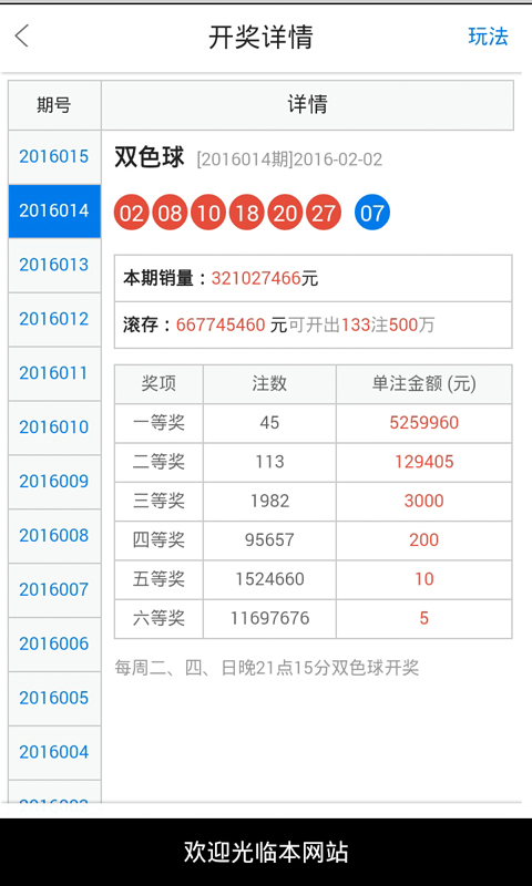 白小姐三肖中特開獎(jiǎng)結(jié)果,決策支持方案_BFT82.416珍藏版