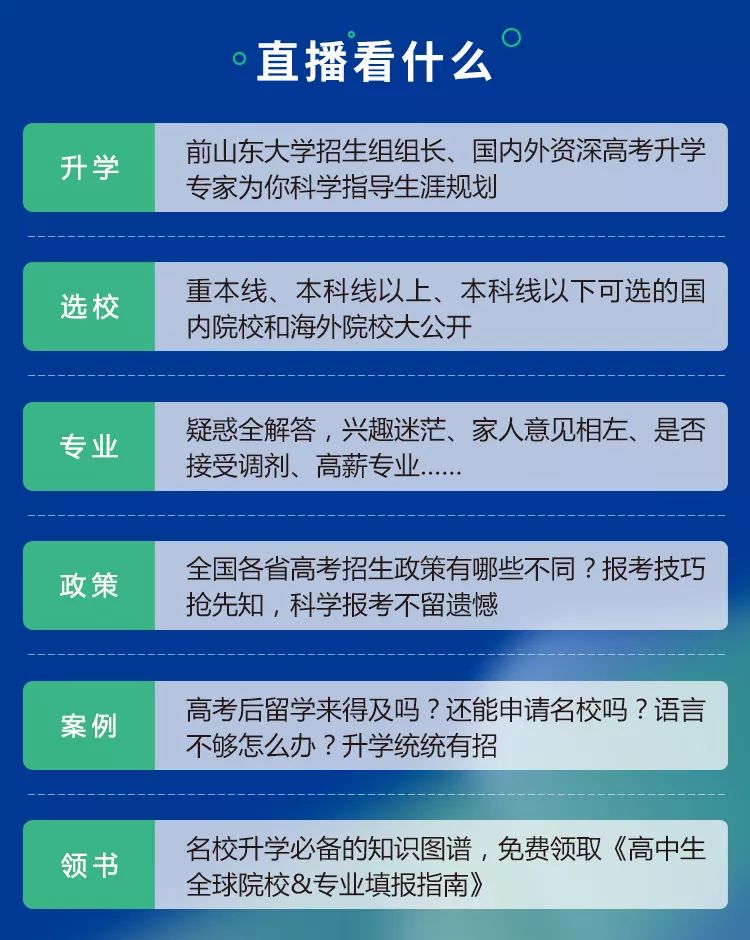 24年新澳免費資料,專家權威解答_RLG82.708傳承版