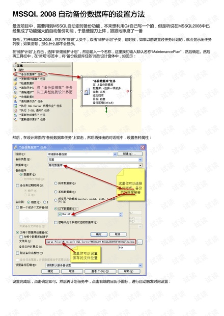 014975cm港澳開獎查詢,深究數(shù)據(jù)應(yīng)用策略_CHC82.647穩(wěn)定版