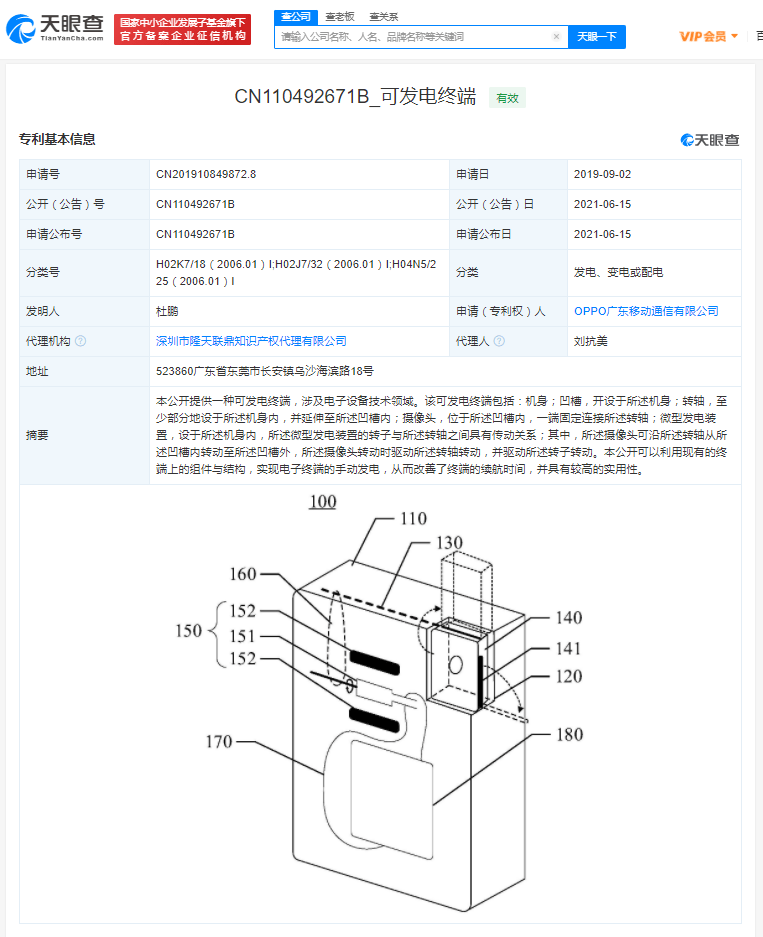 2O24新澳歷史開獎記錄69期,可依賴操作方案_KJM82.744加速版