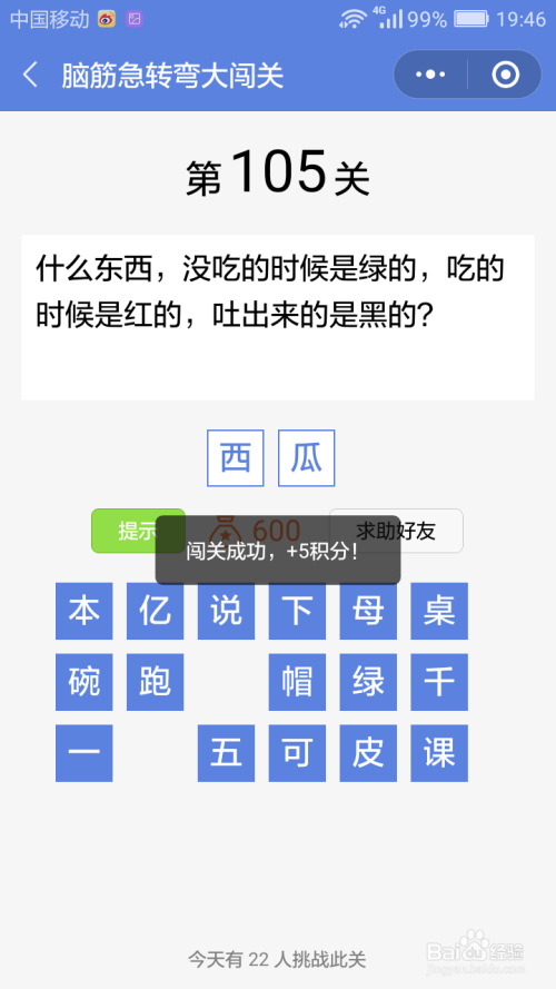 澳門最準(zhǔn)的資料免費公開小情人,系統(tǒng)分析方案設(shè)計_FYW82.321互聯(lián)版