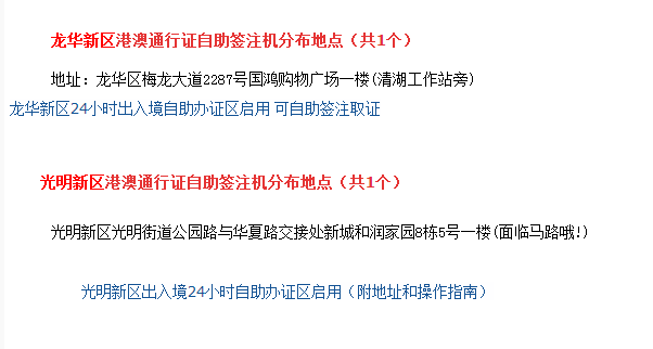 新澳門歷史記錄查詢,實地觀察解釋定義_XWI82.763跨界版