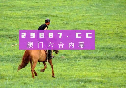 今晚一肖一碼澳門一肖四不像,專業(yè)解讀方案實(shí)施_RRI82.743商務(wù)版