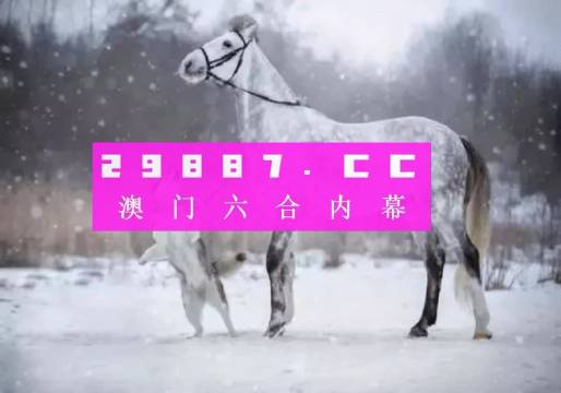 今晚一肖一碼澳門一肖com開么什么,精細(xì)化實(shí)施分析_QNJ82.937黑科技版