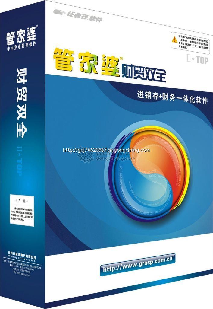 管家婆2024新奧正版資料,實(shí)地驗(yàn)證研究方案_BIF82.412旗艦款