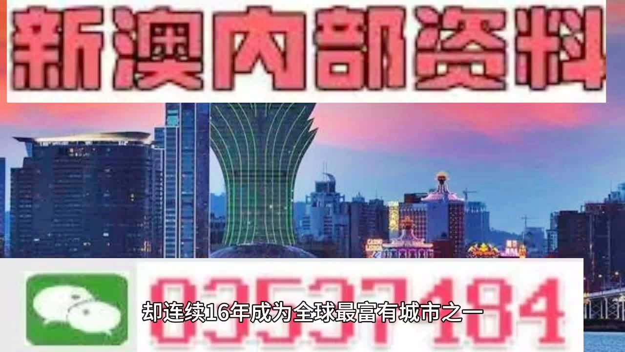 澳門(mén)傳真資料查詢(xún)2024年,實(shí)時(shí)異文說(shuō)明法_STT82.355觸感版