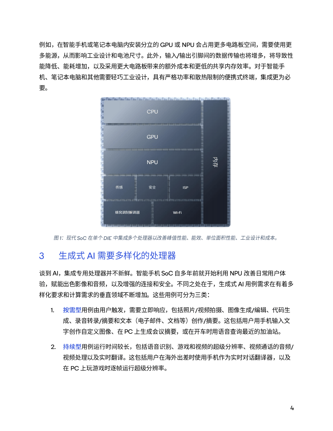 白小組正版免費資料,綜合計劃評估_SRN82.114絕版