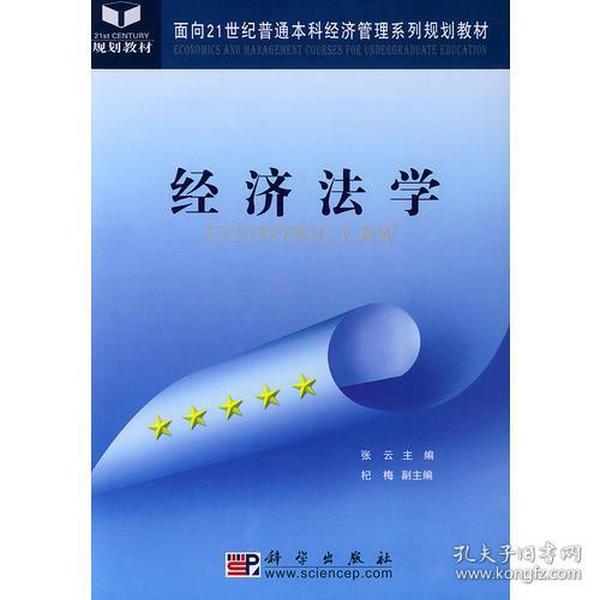 2024年香港正版資料免費直播,科學解說指法律_ZYH82.736知曉版