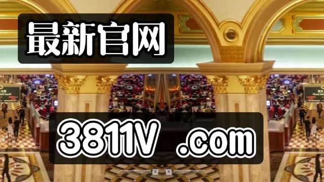 新澳門一碼精準必中大公開網(wǎng)站,訪問安全方案解析_QLR82.586游戲版