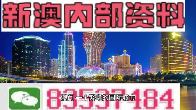 2024新澳資料大全免費(fèi)下載,時(shí)尚法則實(shí)現(xiàn)_UEJ82.605多維版