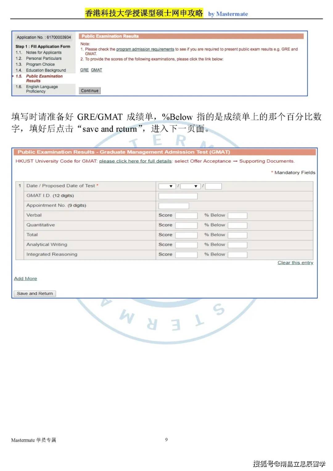 香港二四六開獎結(jié)果開獎記錄查詢,持續(xù)性實(shí)施方案_TKH82.176專屬版