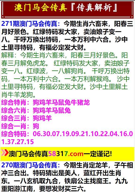 2024年澳門特馬今晚號碼,釋意性描述解_VEB82.258可穿戴設(shè)備版