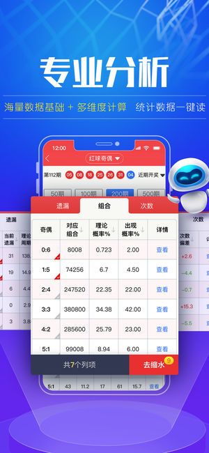 新澳門6合和彩開獎記錄,信息明晰解析導(dǎo)向_CAK82.352科技版