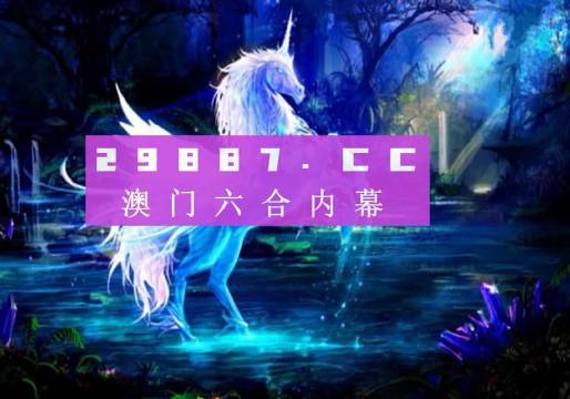 2o24澳門正版精準資料49馬,處于迅速響應執(zhí)行_RYQ82.741藝術(shù)版