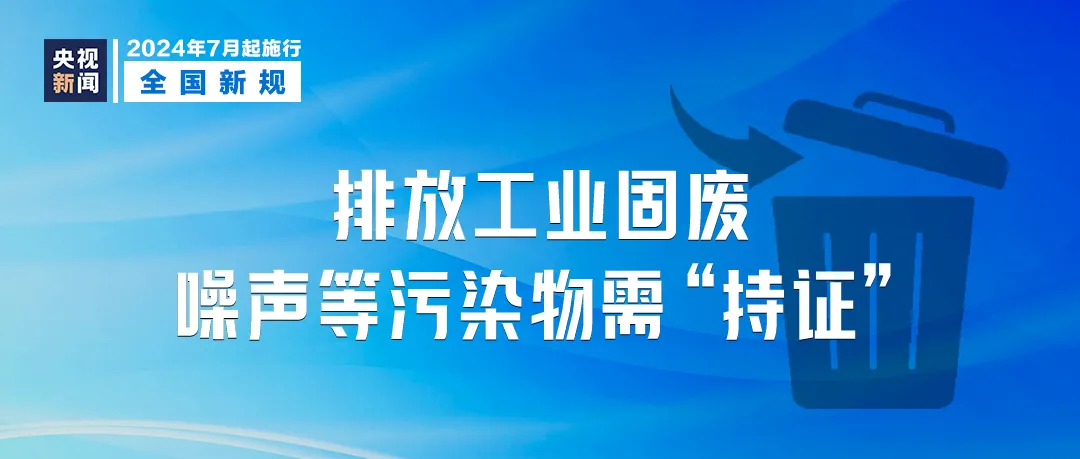 新奧門特免費(fèi)資料大全7456,方案優(yōu)化實(shí)施_EWJ82.414隨行版