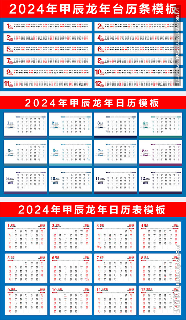 9494港澳資料大全2024年澳門0841期開獎大全,全面設(shè)計實施_BGU82.383高效版