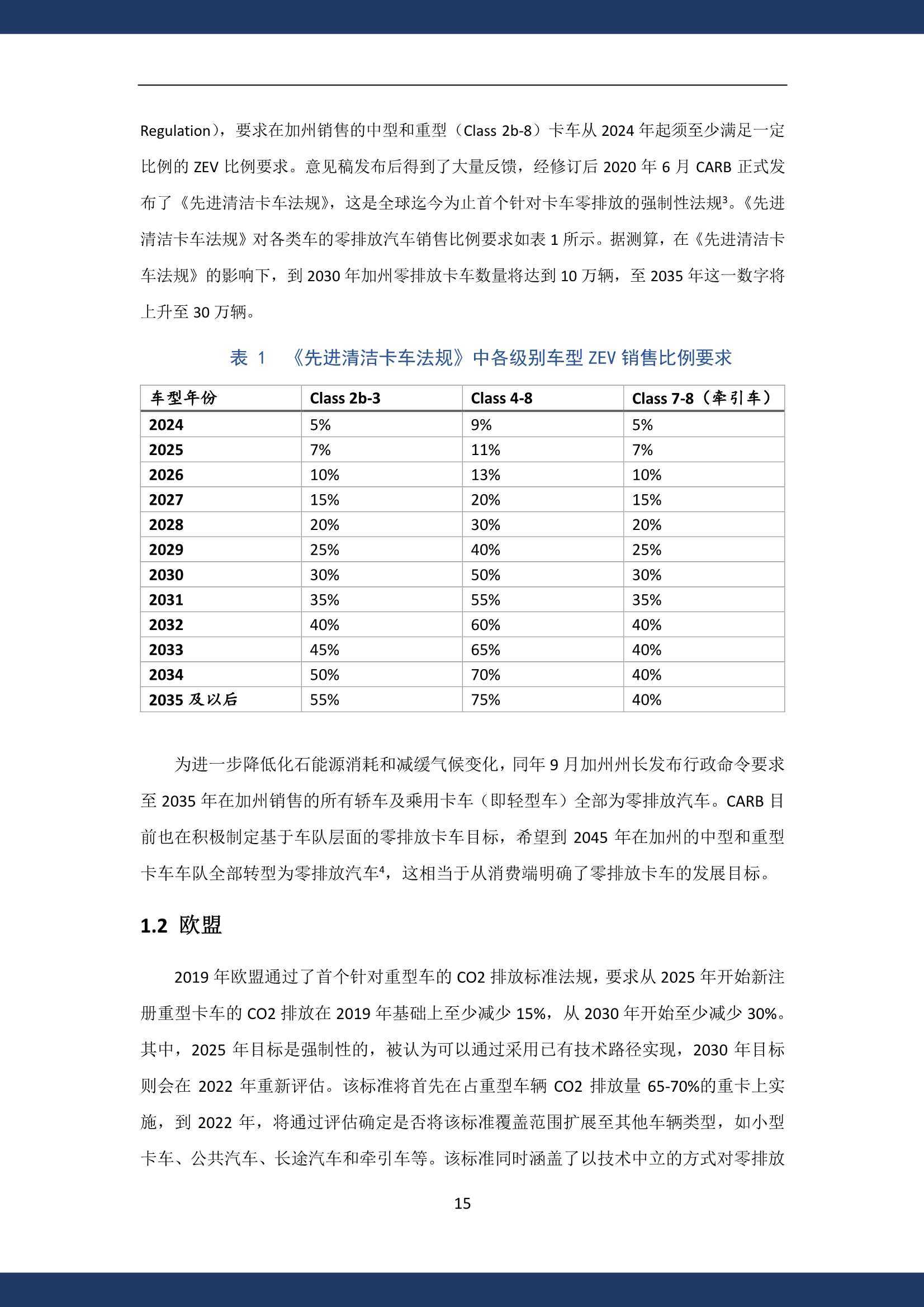 新奧門免費資料大全在線查看,精細化實施分析_MXK82.266四喜版