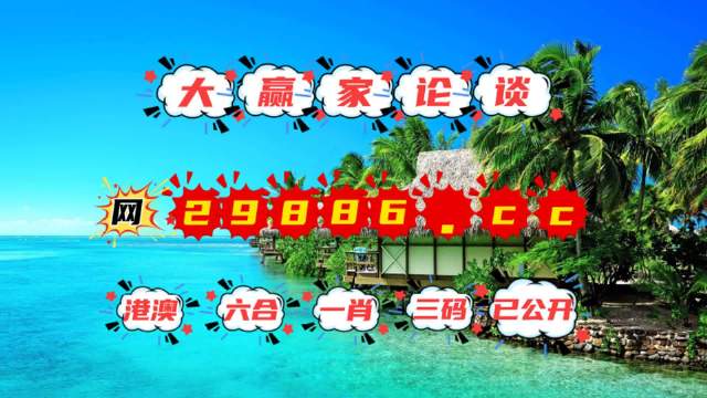 2024新澳門正版免費(fèi)資料大眾網(wǎng)官網(wǎng),定量解析解釋法_CMZ82.699物聯(lián)網(wǎng)版