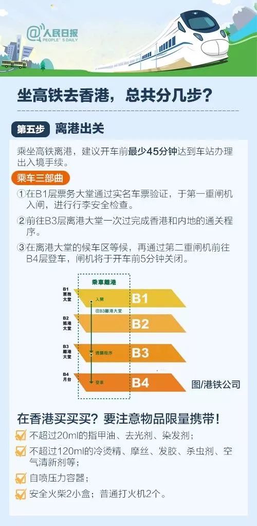 香港今晚開什么特馬,全面實(shí)施策略設(shè)計(jì)_IVP82.727設(shè)計(jì)師版