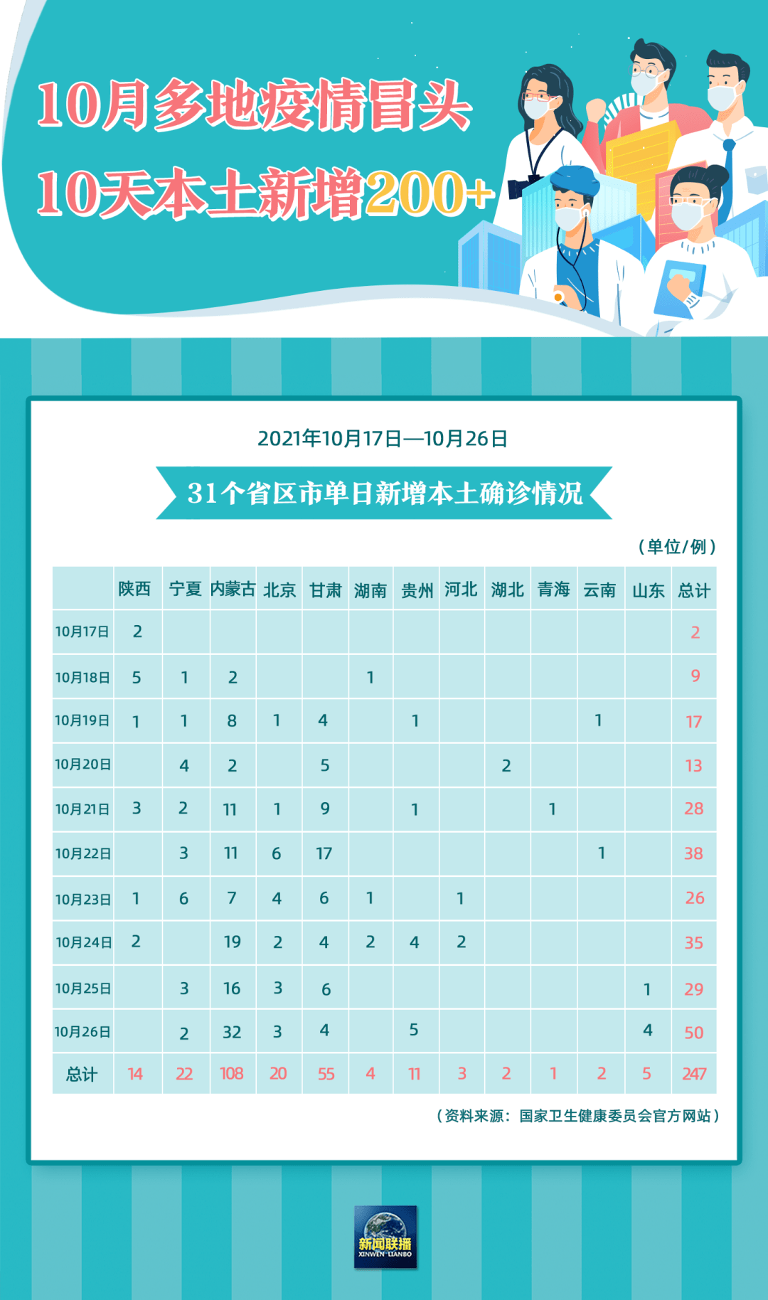 2O24年澳門今晚開碼料,案例實(shí)證分析_MWL82.544夢想版